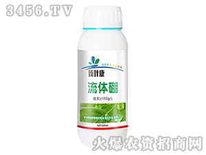 500ml流體硼-臻葉康