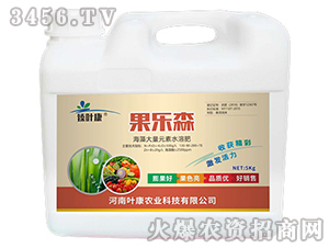海藻大量元素水溶肥-果樂(lè)森-臻葉康