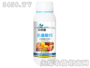 氨基酸鈣（?。?臻葉康