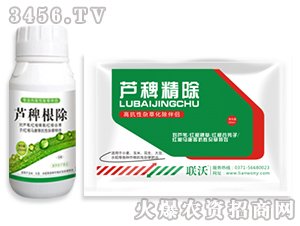 蘆稗精除+蘆稗根除-聯沃農業