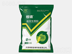 根嘯生根粉-神潤農業