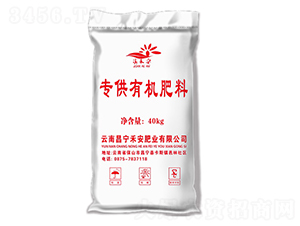 定制專供有機肥40KG-禾安肥業(yè)