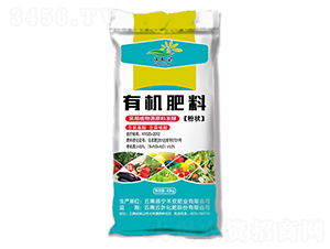 瓜果蔬菜專用有機肥-禾安肥業