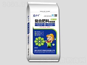 硝硫基復合肥料20-6-16-笑呵呵-佳好生物