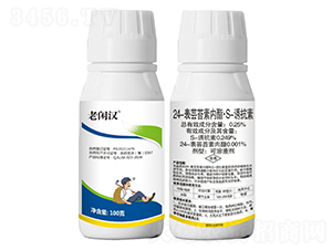 24-表蕓苔素內酯S-誘抗素-老閑漢-艾農仕達