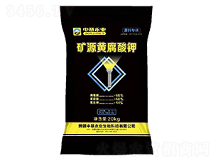 礦源黃腐酸鉀-中基永業