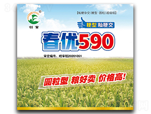 590-ˮN-NI