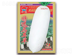 xR-}N-ArNI
