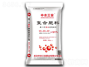 復合肥料17-17-17-中農三安