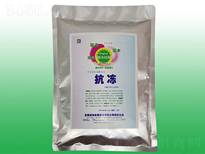 抗凍-富特生物