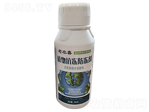植物抗凍防凍劑-老農喜-德名農業