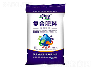 雙酸雙控復合肥料22-9-9-卓峰