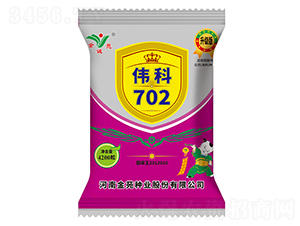 4200粒偉科702-玉米雜交種-金苑種業