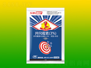 3%井岡霉素水劑-互惠呵護