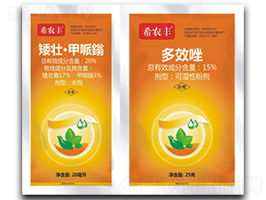 20%矮壯·甲哌鎓水劑+15%多效唑可濕性粉劑-希農豐-秦農作物