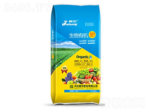 生物有機肥-中肥業