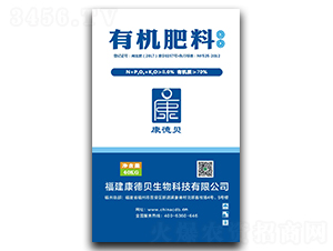 有機肥料（粒狀）-康德貝