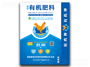 有機肥料（粉狀）-雞神-康德貝