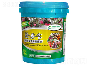 功能型涂干營養液-涂安寶-藍海生物