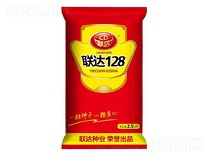 聯達128-玉米種子-聯達種業