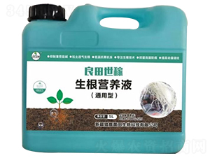 生根營養液-良田世稼-獵鷹菌田