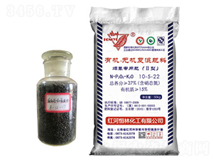有機無機復混肥-恒林化工