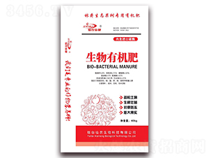 生物有機肥-仙農生物