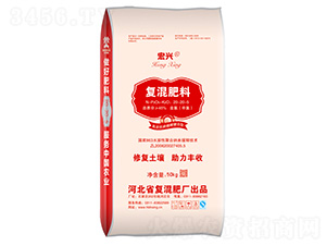 復混肥料20-20-5-宏興
