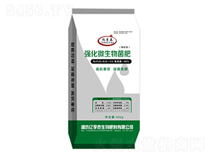 強化微生物菌肥-億孚泰
