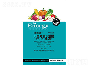 大量元素水溶肥20-10-30+TE-綠施威-凱米拉