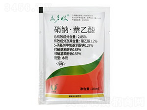 硝鈉·萘乙酸-立多收-哈孚生物