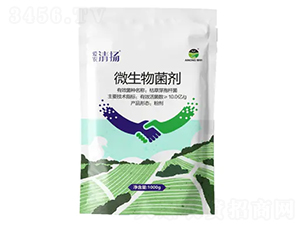 微生物菌劑-愛(ài)農(nóng)清揚(yáng)-愛(ài)農(nóng)植保