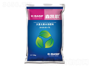 大量元素水溶肥20-20-20+TE-鑫凱歌-華墾宜農
