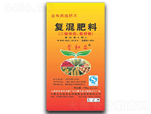 復混肥料24-0-6-金和昌