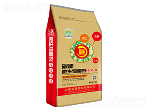 碳能微生物菌劑-谷雨花-谷雨肥業(yè)