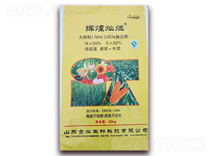 大顆粒懶漢肥-輝煌燦爛-金燦生物