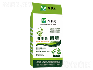 微生物菌肥-邦農惠-力能肥業