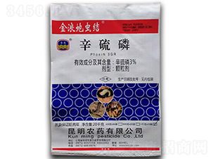 3%辛硫磷（20kg）-金浪地蟲結-昆明農藥
