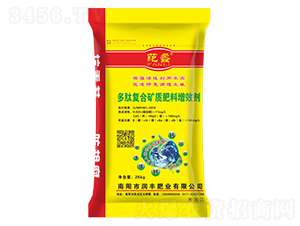 多肽復合礦質肥料增效劑-仲景-潤豐肥業
