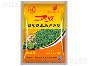 蕓滿收（新型芝麻高產套餐）-豫龍農業