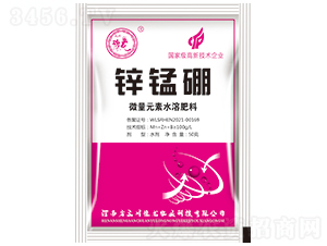 鋅錳硼（微量元素水溶肥）-豫龍農業