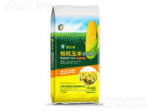 有機玉米專用肥-晉弘緣-農友