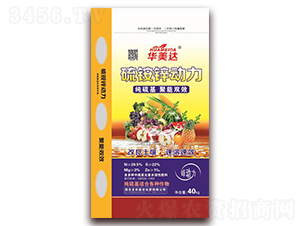 硫銨鋅動力-華美達-全農嘉吉