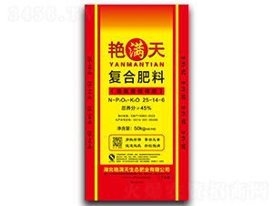 艷滿(mǎn)天氯基復(fù)合肥料25-14-6（50kg）