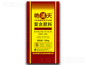 艷滿天硫酸鉀復合肥料15-15-15（50kg）