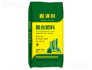 春滿秋硫酸鉀復合肥料15-15-15（50kg）