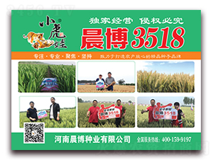 С޳3518-СN-NI