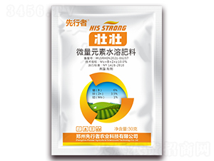 微量元素水溶肥料-壯壯-久豐農(nóng)業(yè)