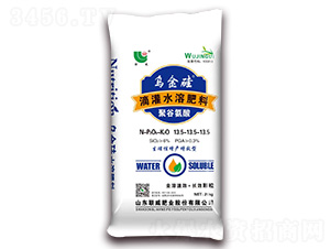 聚谷氨酸滴灌水溶肥料13.5-13.5-13.5-烏金硅-聯威肥業