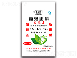 硝硫基復混肥料17-17-17-湛嘉威